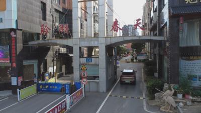 以制度破题 从“问题焦点”到“幸福样板” 黄州聆湖春天小区治理焕新记