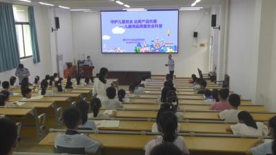 以监管护童真 用科普筑安全 市场监管部门在行动
