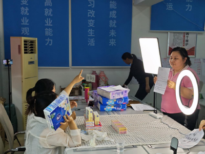 红安县公共就业与人才服务中心    以创业培训点燃“网红经济”引擎 28名学员顺利结业启航