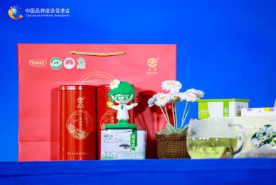 揭秘“菊花+”兴业富民密码 麻城福白菊闪耀世界品牌莫干山大会