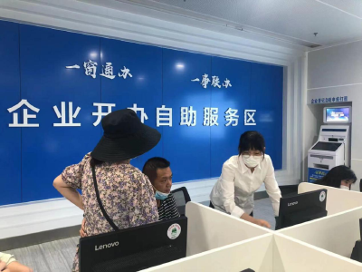 抽查促年报 修复助经营  黄州区市场监管局为130家企业修复信用