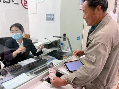 失款归还显担当 点滴温情暖民心——浠水县机关事业保险服务中心联动工行快速为退休教师找回遗失现金