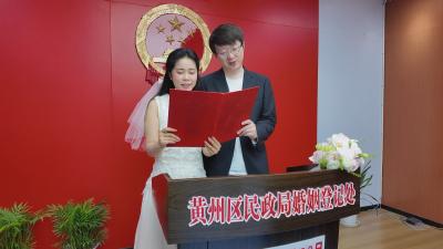 “520”迎来领证热 暖心服务护航幸福