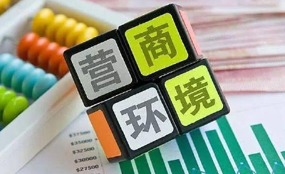 跨省通办“一键升级” 帮办导办“一键通关”  红安县异地注销登记60分钟办结
