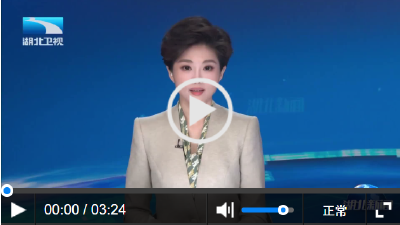 树立和践行正确政绩观 | 武汉：立足大局谋主业 努力迈向“世界光谷”
