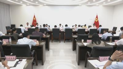 黄芳帅主持召开区委党的建设和人才工作领导小组会议