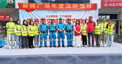 汇聚慈善力量 筑牢安全防线  ——麻城市慈善志愿服务联合会助力开展防灾减灾嘉年华志愿服务活动