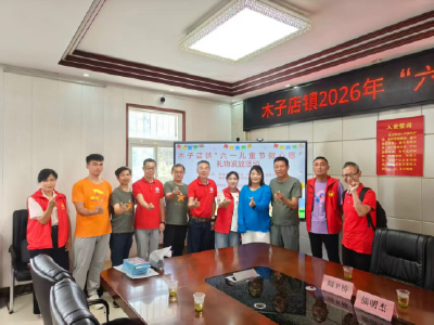 58个微心愿 六一全部圆梦