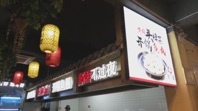 黄冈宴东坡肉火爆出圈   非遗美食飘香黄州