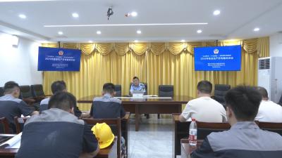 黄州区开展安全生产月暨电梯主要部件报废技术条件专项培训会