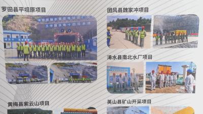 冯敬忠：深耕爆破行业  当好安全守门人