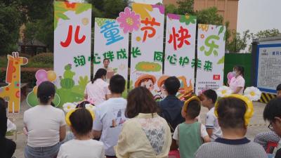黄冈：情暖童心庆“六一” 关爱儿童助成长