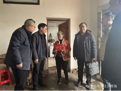 市委政法委、市见义勇为基金会走访慰问黄梅见义勇为英雄