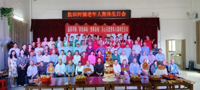 志愿红暖夕阳 集体生日宴情满盐田河  ——麻城市慈善志愿服务联合会助力盐田河镇暖心敬老活动