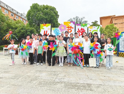 童心飞扬 温暖同行