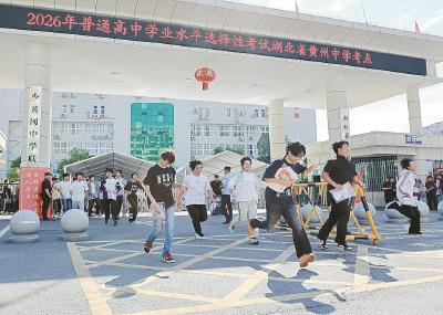 邮储银行黄冈市分行 “助考服务站”护航高考学子