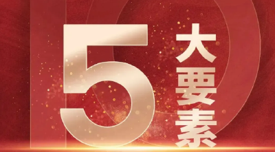 普法宣传 | 守护国家安全，人人有责！