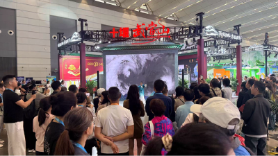 武当山精彩亮相2026西安丝绸之路国际旅游博览会