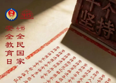 当国家安全遇上文物