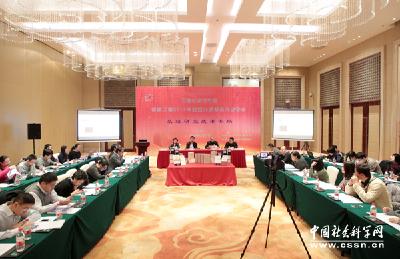 中国社会科学院创新工程2016年度重大成果系列发布会在京举行