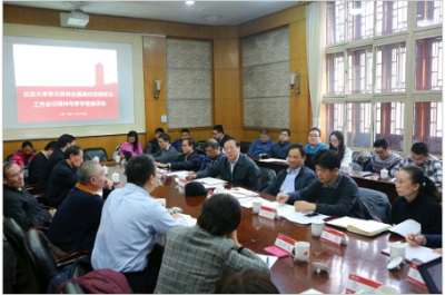 北京大学举办师生座谈会 学习全国高校思想政治工作会议精神