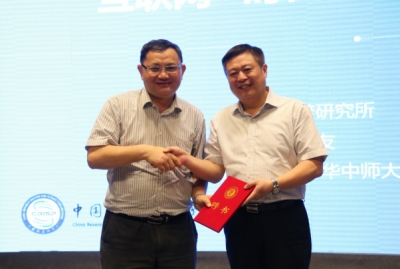 中国科普研究所所长王康友受聘为华中师范大学教育信息技术学院客座教授