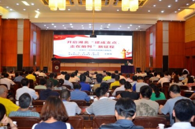 华农举办湖北省第十一次党代会精神宣讲报告会