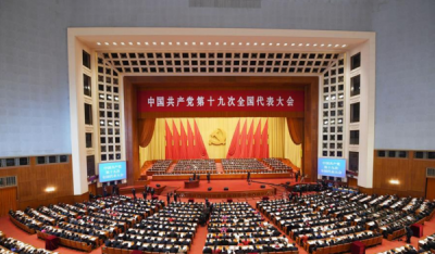 中国共产党第十九次全国代表大会在京开幕 习近平代表第十八届中央委员会向大会作报告 李克强主持大会