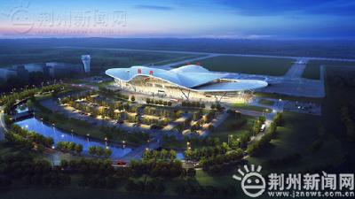数说荆州民用机场 目标2025年旅客吞吐量达到70万