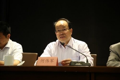 湖北省三峡文化研究会第三次会员大会在三峡大学召开