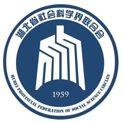 关于修改湖北省社会科学界联合会会徽的公告