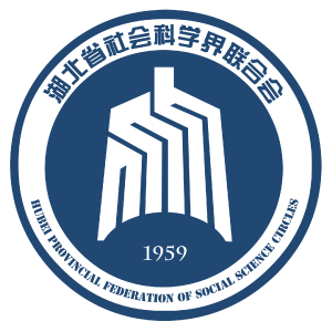 2018年湖北省社科联直属事业单位公开招聘参加面试人员成绩公示