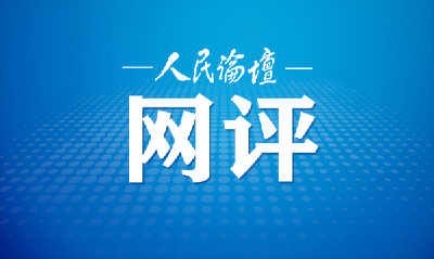 范 斐：为长江中游地区培育经济增长新动能