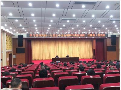 荆州市委宣讲团分赴各地各单位宣讲党的十九届五中全会精神