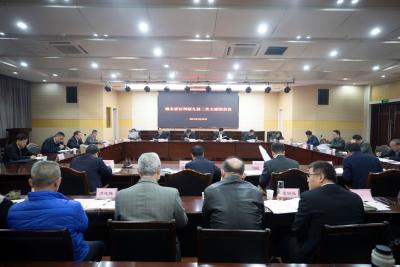 湖北省社科联第九届二次主席团会议在汉举行
