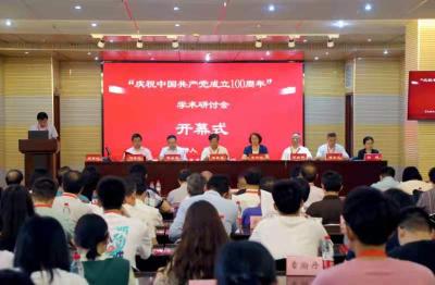 “深度学习——庆祝中国共产党成立100周年”学术研讨会在三峡大学举办