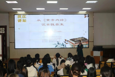 襄阳市图书馆“汉江讲坛”走进大学校园