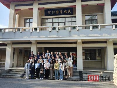 百余名黄冈农村中小学骨干教师走进中南民大民族学博物馆，感受多彩风俗民情