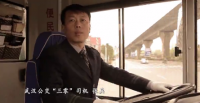 视频类作品优秀奖：《敬业之雷锋式驾驶员张兵篇》