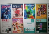 武汉刊博会共享期刊荟萃精彩 文化名片走向国际