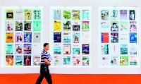 2016刊博会展示海内外期刊风采