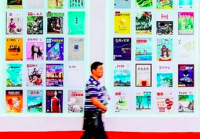 精英聚首刊博会，共谋期刊业未来