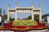 把全会精神贯彻落实到校园