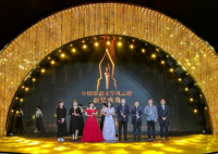 江城三作家跻身福布斯文学榜前十