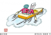 深度融合构筑媒体新版图