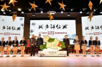 “起点阅读・朝读经典”活动启动