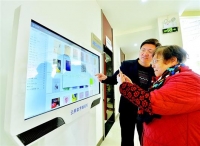 图文：数字阅读进社区