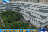 王艳玲强调要以高度的政治自觉做好省第十一次党代会宣传