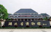 湖北省博物馆开展清明节主题教育活动