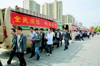 四月绽群芳 荆山楚水溢书香